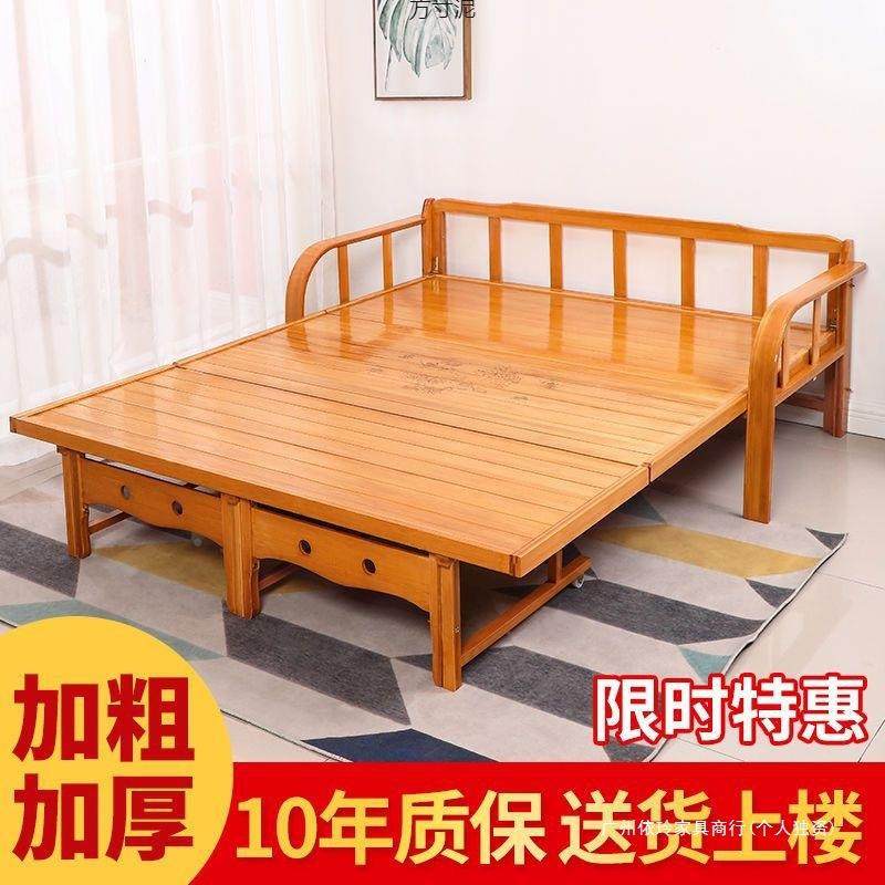 折叠床多功能家用午型休两用竹50483沙发床实木人简易床单经济睡