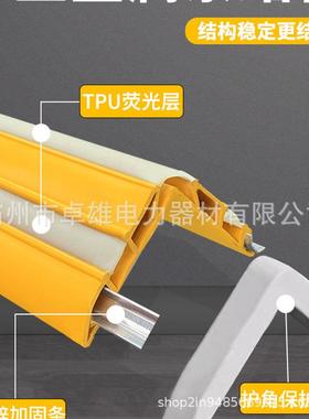 1503柔韧防撞彩色TP装U护角安易简反光醒直目反光护墙角角防撞条