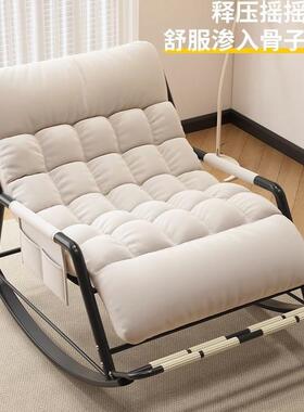 摇摇躺椅成人人双懒人沙XYU卧发室家用阳台客厅大人单人休闲椅椅