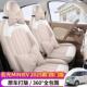 25款 第四代五菱宏光mini专用汽车包坐25.3.13D全座套垫全套饰车内