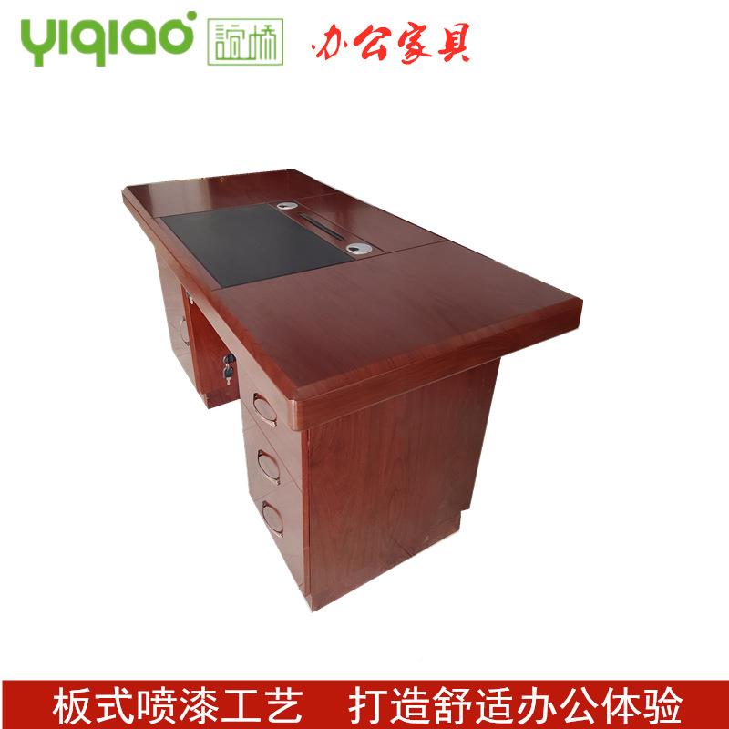 油单人办公桌椅脑桌办公家具职员漆桌组合桌电无品牌/家具厂