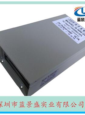 2源4V17A开关电2627924V400W0防雨电源24V40W电源led防电雨源