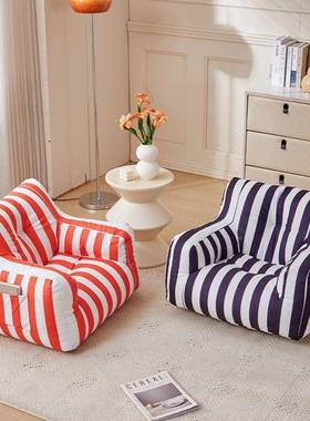 巴胺懒人沙发豆袋红榻榻米多卧室网客厅单儿童阅读条纹16459l人懒
