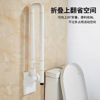 卫生间68211无障扶碍老叠人残疾人防滑防摔不锈钢手浴室夜光折助