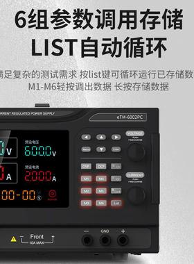 直流稳压电源302V0PC20V00V120V21300V00VeTM-1560400V500600V800