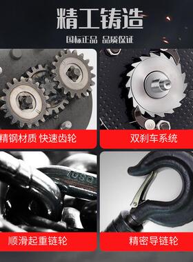 30HZH4不锈钢手拉葫芦防钢锰条起芦重葫链圆形锈手动葫芦