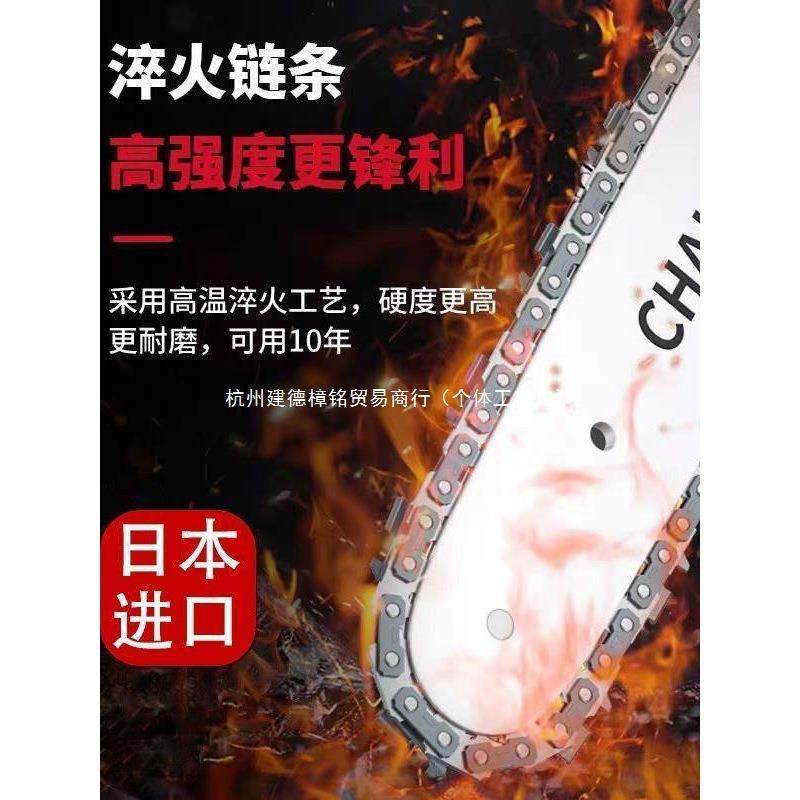 进口大功率锂电锯电充电锯链256无伐刷高速锯电链锯手提家用砍树,五金/工具,电链锯,淘宝优惠券,粉丝福利购,淘宝优惠卷