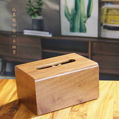 ?酒店木制一次用品单层整理盒黑胡桃木浴室带抽屉易耗品收纳盒
