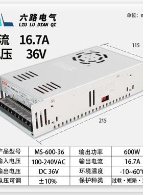 开源-关电24电源盒MS6DWOv00W