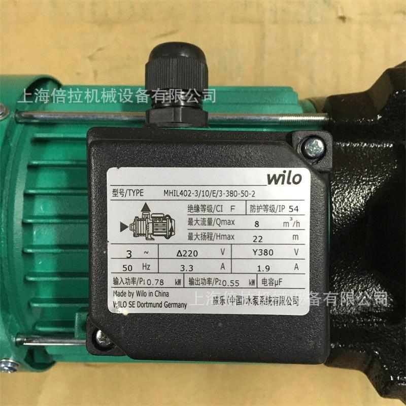 MHL20-380Vw3ilo德国I商用自NMV来水太阳能增压清泵多级离心水泵