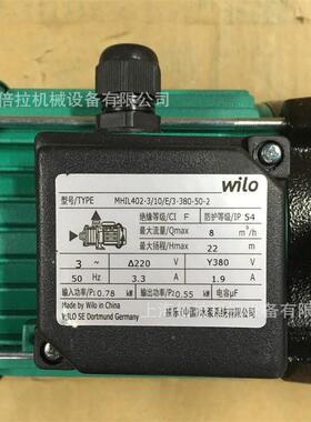 MHL20-380Vw3ilo德国I商用自NMV来水太阳能增压清泵多级离心水泵