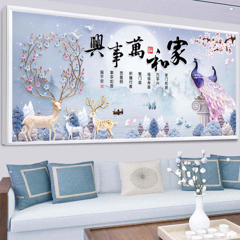 D钻石画钻满钻工厂十年新款家和万事兴客厅孔雀点贴RFA砖石贴画字