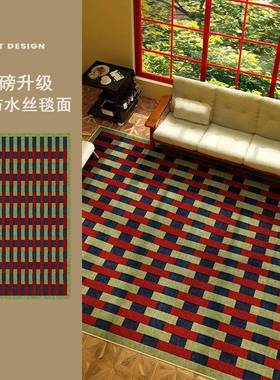 现代中古风BQE客厅绿色格地毯美式沙发茶几毯子防水防污地脏耐卧