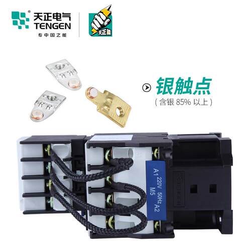 j8432天正补偿6柜切19CJ935转换1153交电容流接触无品牌/器其他g3