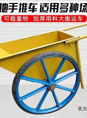 建筑拉建货轮工斗程筑板车两拉货QAM车小推车轮翻车手推车工地麦