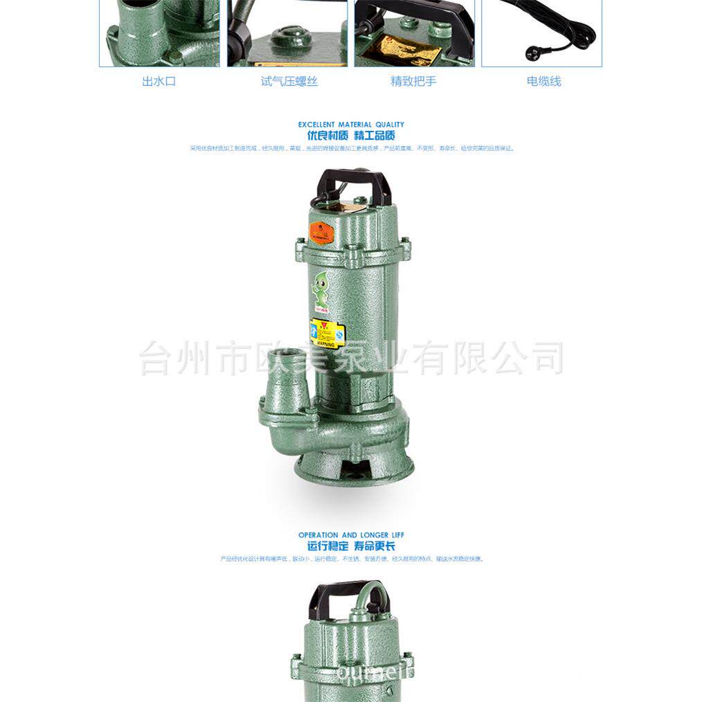 化粪池沼气池养排污无品牌/地清淤污水泵工程水机工22抽0V380V2殖