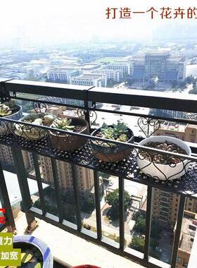 阳台杆花架悬花挂式铁护艺栏盆架室内窗台壁挂多栏肉ILG绿萝花架