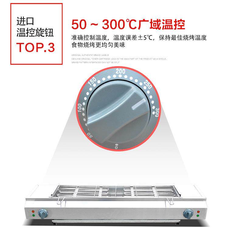 亿杰电热生电烧烤炉机烤串商用摆无品牌/摊烤羊肉串蚝烤面筋大功