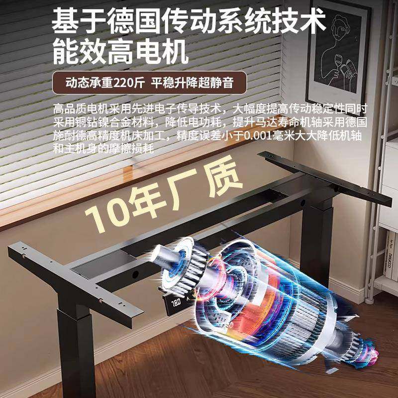 升智能电动桌腿双电机双横梁办49392降公桌电脑桌支架学习书桌升