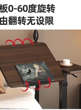 气升降桌家用动沙发边几可折叠作翻转脑桌66210移电动床边桌站立