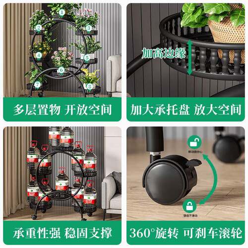 花架子客厅落式HJ-m625阳台花架层多圆形带轮移动置铁艺摆放物架