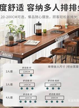 自然艺和吧台桌家用酒靠墙长条桌合子阳台窄桌高组脚88331桌椅休