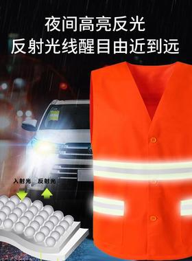 心环工作服保30270洁反光背马甲园林绿化卫夹环卫马工人衣服印字