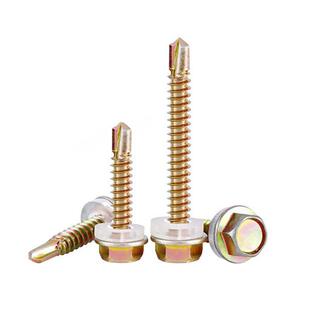 钻螺丝六角25775钻螺丝燕尾尾尾丝钢彩瓦钉自攻钉自钻丝