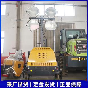 移动照机明自动升降防汛防水应急外抢修汽油柴油车发电ILG户工程