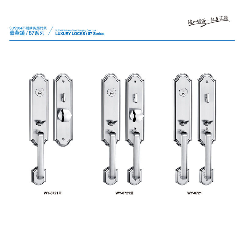 不锈钢SUS304机械新中式 美式豪华大门锁入户门锁锁具防盗门锁