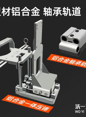 沃一模12576隐形件二合一自动开槽新修型木机工手提侧槽机边机具