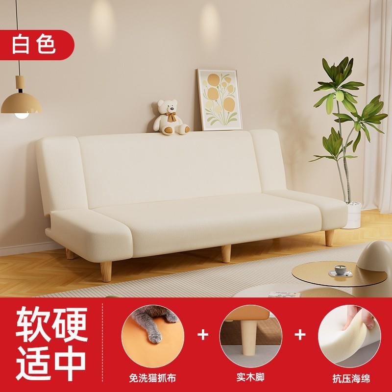 折叠75844645发床两用沙发客厅20寓23新款租简易沙发小户型沙公出