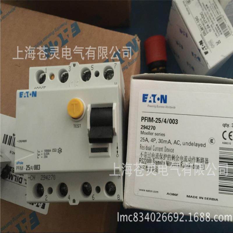ATON/PFM47647系列型漏电关微PF开M-25/2/003漏电E断路器保护器