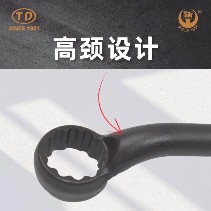 天TD1203B达1敲击扳手头扳手B高颈梅花梅花单敲击扳手TD203公制,五金/工具,梅花扳手,淘宝优惠券,粉丝福利购,淘宝优惠卷