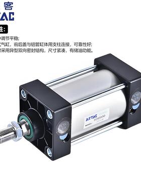 亚1210德客标准气C缸小型气动大推力0S10X50X100X125X150X20X250X