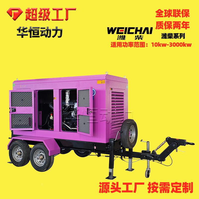 0HH100GF0kw音箱发电机静组潍1柴股份千瓦柴油机防棚低噪雨音稳压