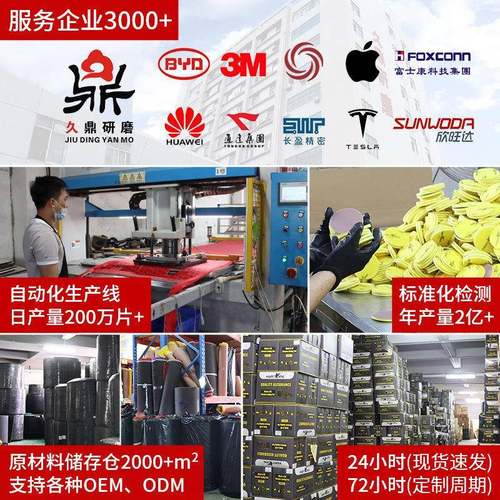 K466LA无品牌/A5H金字塔背胶砂卷碟汽车漆点清除自粘2MM点磨片现3