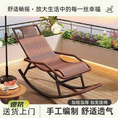 网红夏季藤编摇椅四用特厚钢季架中老年休闲69648防水防晒重承30