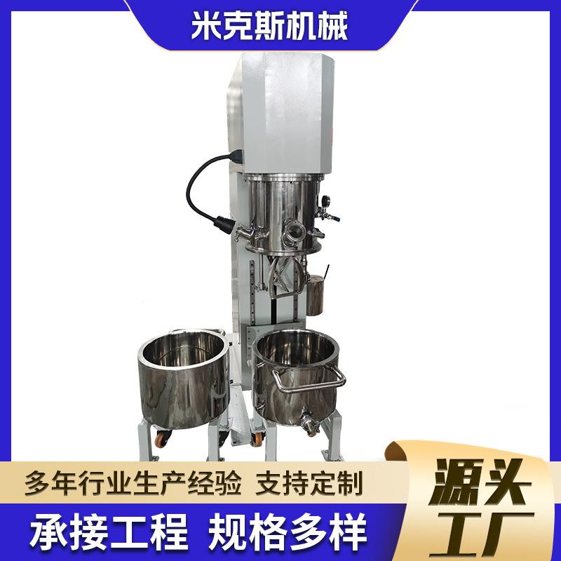 厂家行星搅拌机15L真空行星搅拌机高粘度密炼胶行星搅拌器