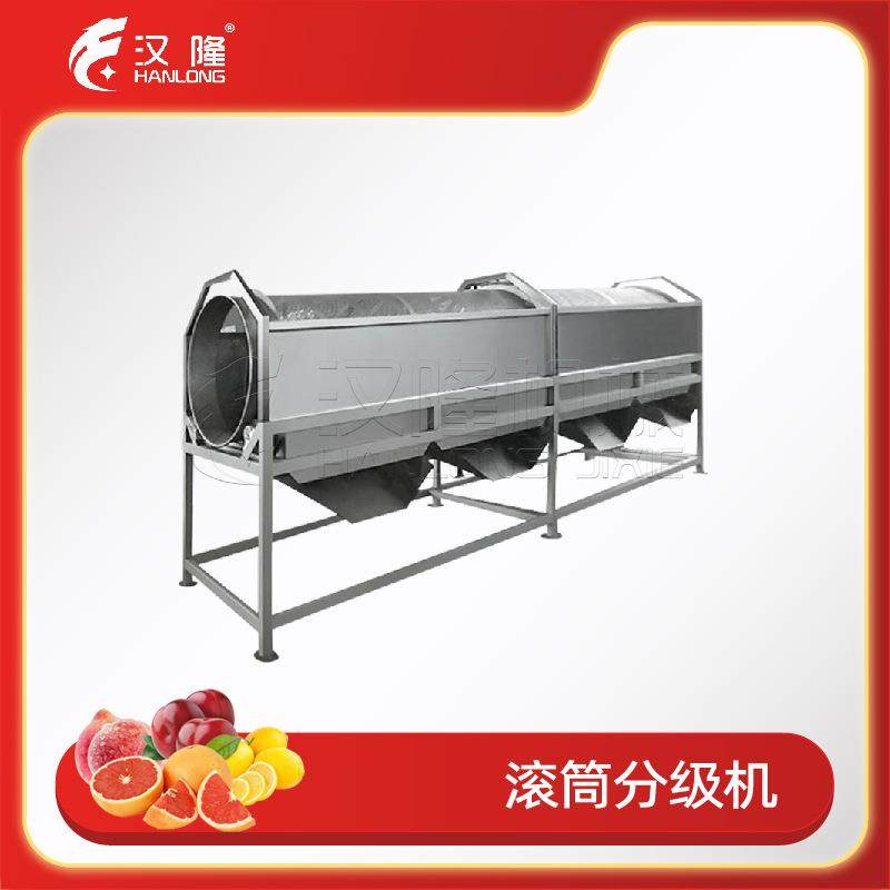 厂家直销不锈钢高精度滚筒分级机水果蔬菜大小果好坏果分选分级机,清洗/食品/商业设备,其他食品加工设备,淘宝优惠券,粉丝福利购,淘宝优惠卷