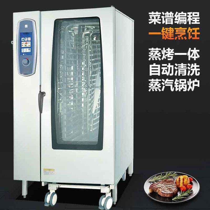 电脑款多功能万能蒸烤箱十层蒸烤一体机电烤蒸鱼海鲜烤鸡烤乳猪炉,淘宝优惠券,粉丝福利购,淘宝优惠卷