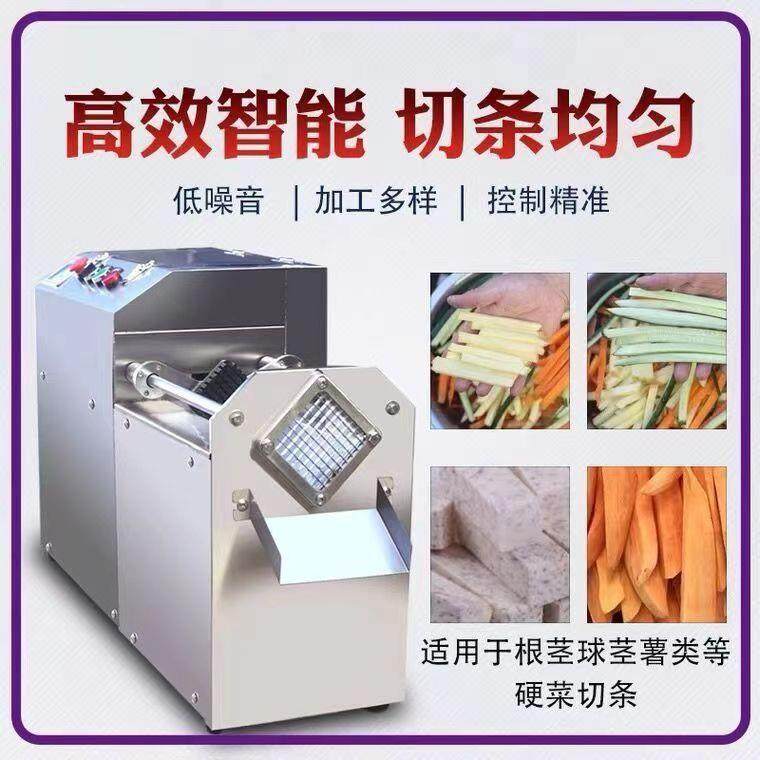 厂家销售电动切条机不锈钢薯条机全自动土豆黄瓜萝卜地瓜推条机,清洗/食品/商业设备,其他食品加工设备,淘宝优惠券,粉丝福利购,淘宝优惠卷