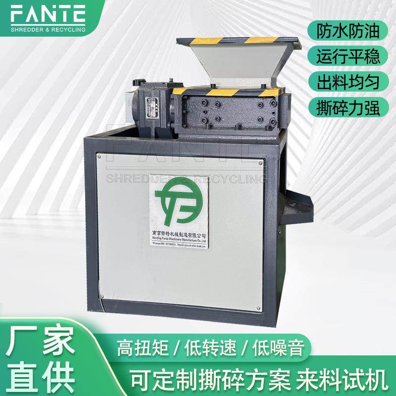 FTS-180小型撕碎机轮胎金属双轴废布塑料粉碎机家电秸秆破碎机,机械设备,粉碎机,淘宝优惠券,粉丝福利购,淘宝优惠卷