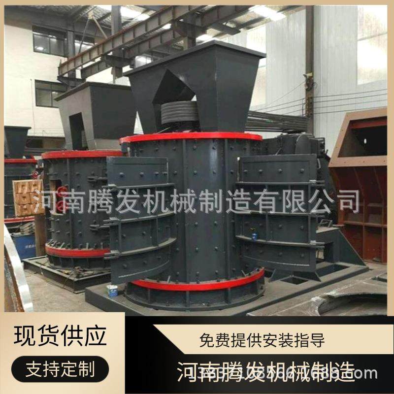 立轴复合破碎制砂机花岗岩青石破碎机多功能数控打砂制砂设备,机械设备,破碎机,淘宝优惠券,粉丝福利购,淘宝优惠卷