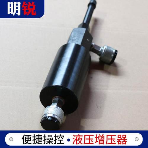 厂家随车工具增压器超高压系统锥度配合拆卸工具液压增压器