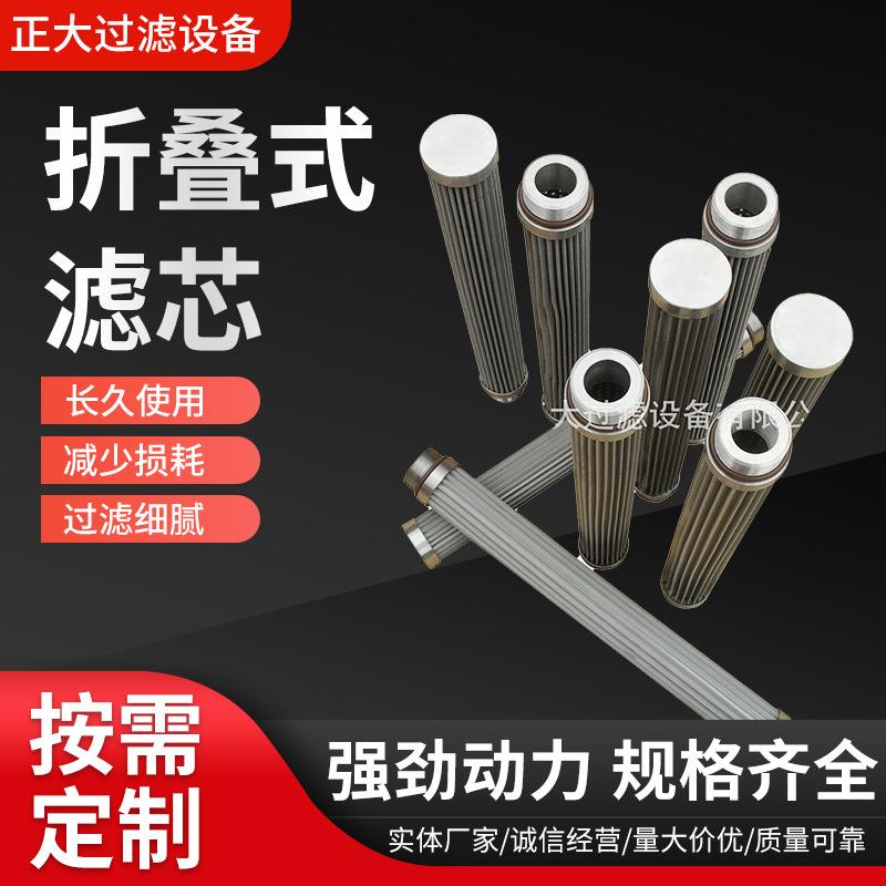 高效过滤器设备加工不锈钢精密活性炭过滤器
