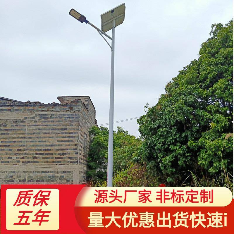 户外照明一体化太阳能路灯工程款led6米30W8米100W智能亮灯12小时