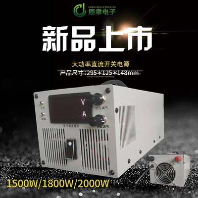 2000W直流稳压12V24V48V72V60V150V600V可调大功率开关电源3000W