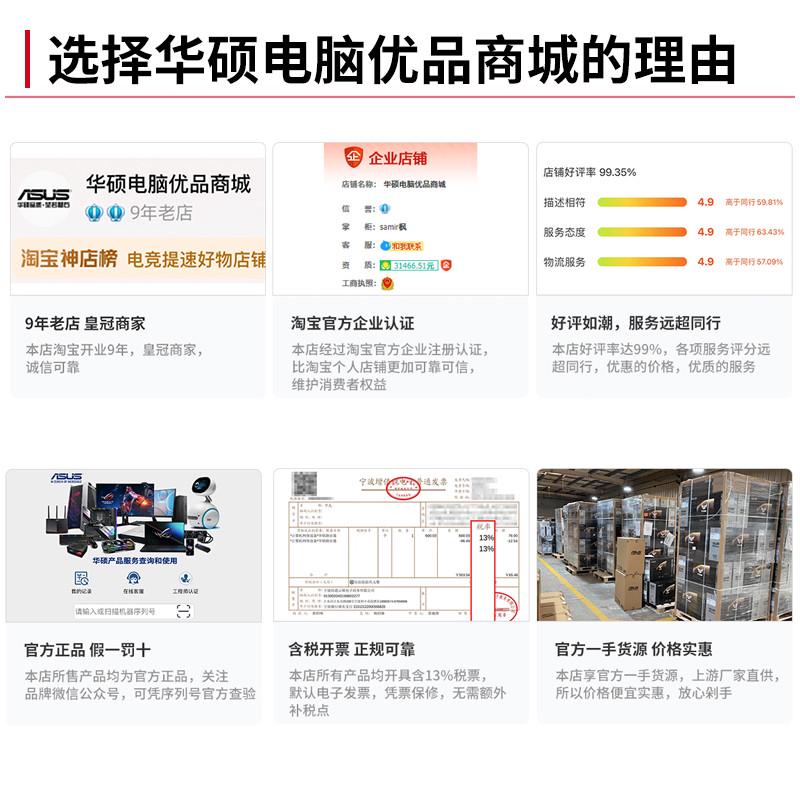 英特尔酷睿i5 13490F/12490F盒装搭华硕H610M主板CPU套装matx