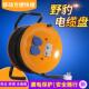 野豹220V30米50米二拖二电缆盘拖线盘绕线盘1.5平方2.5平方